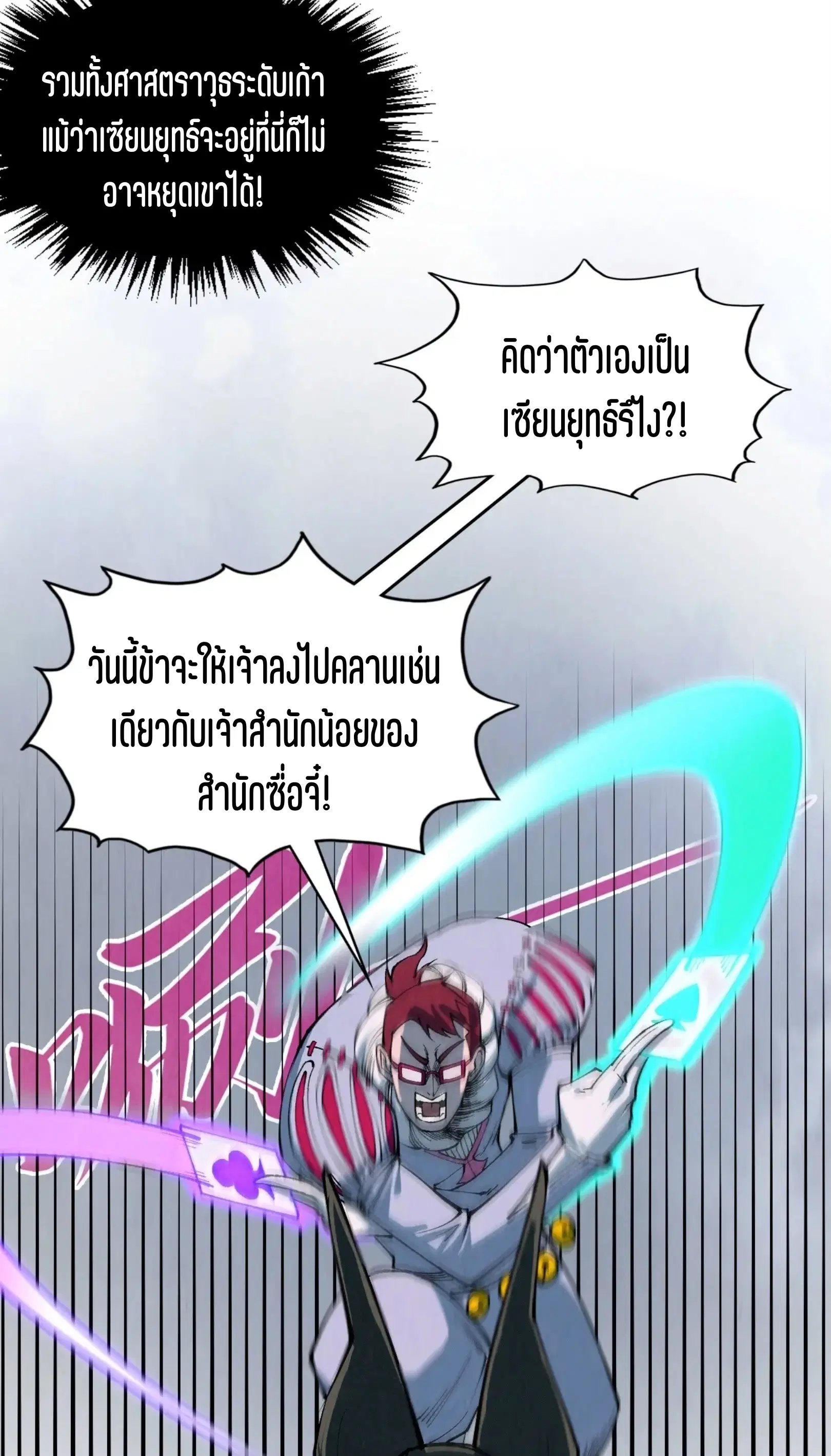 หน้า 8 จาก 61