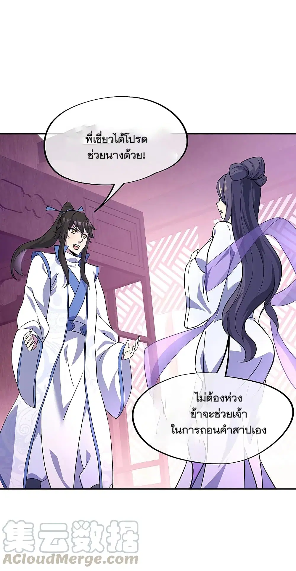 หน้า 39 จาก 45