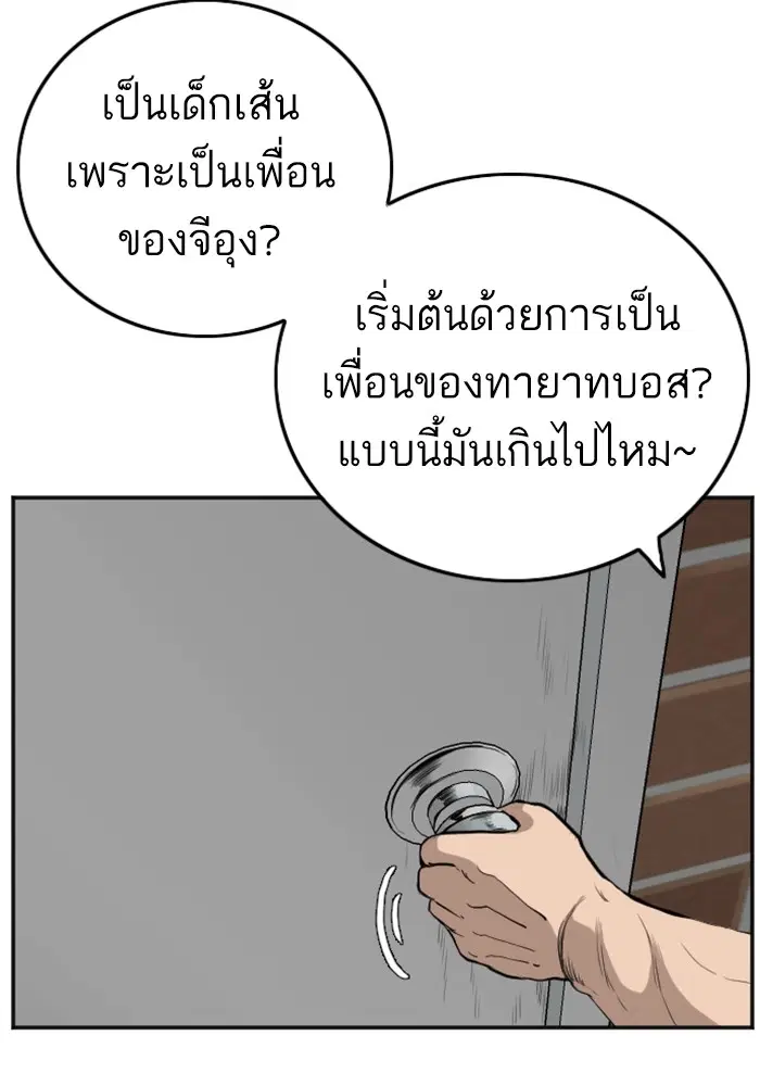 หน้า 116 จาก 127