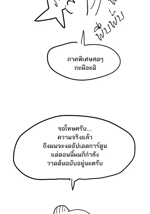 หน้า 35 จาก 44