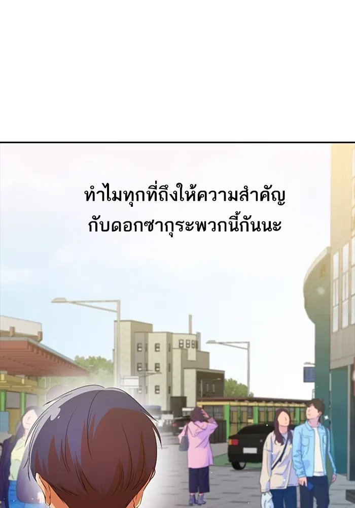 หน้า 83 จาก 130