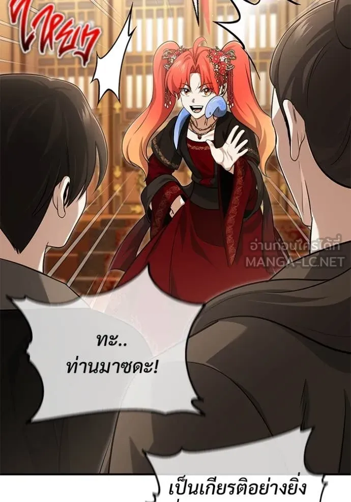หน้า 17 จาก 128