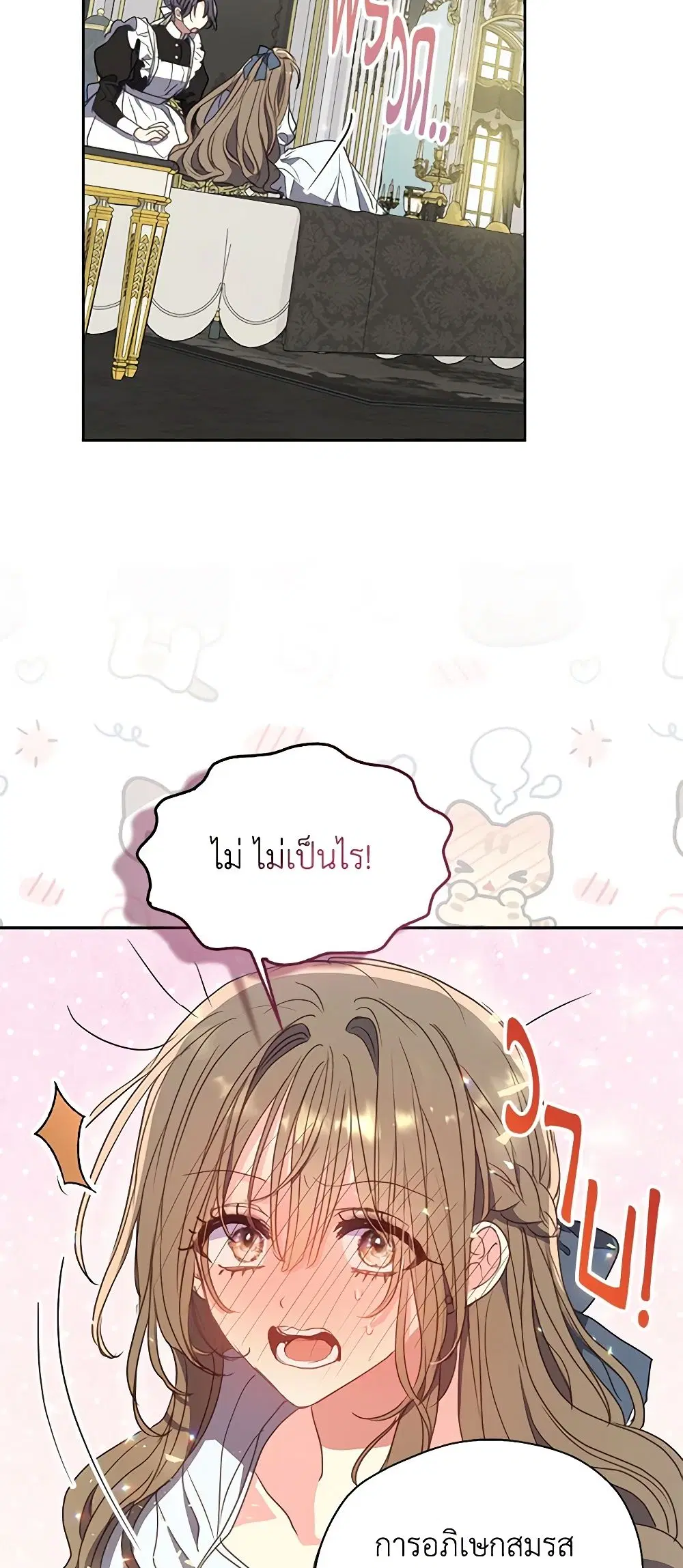 หน้า 31 จาก 34