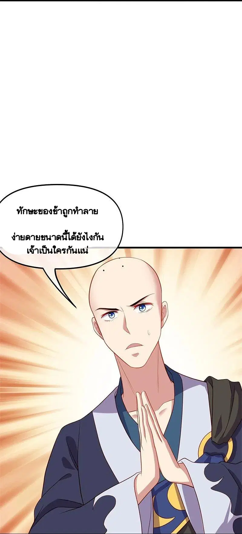 หน้า 14 จาก 57
