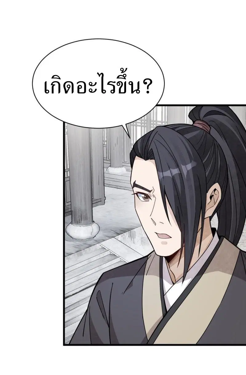 หน้า 4 จาก 41