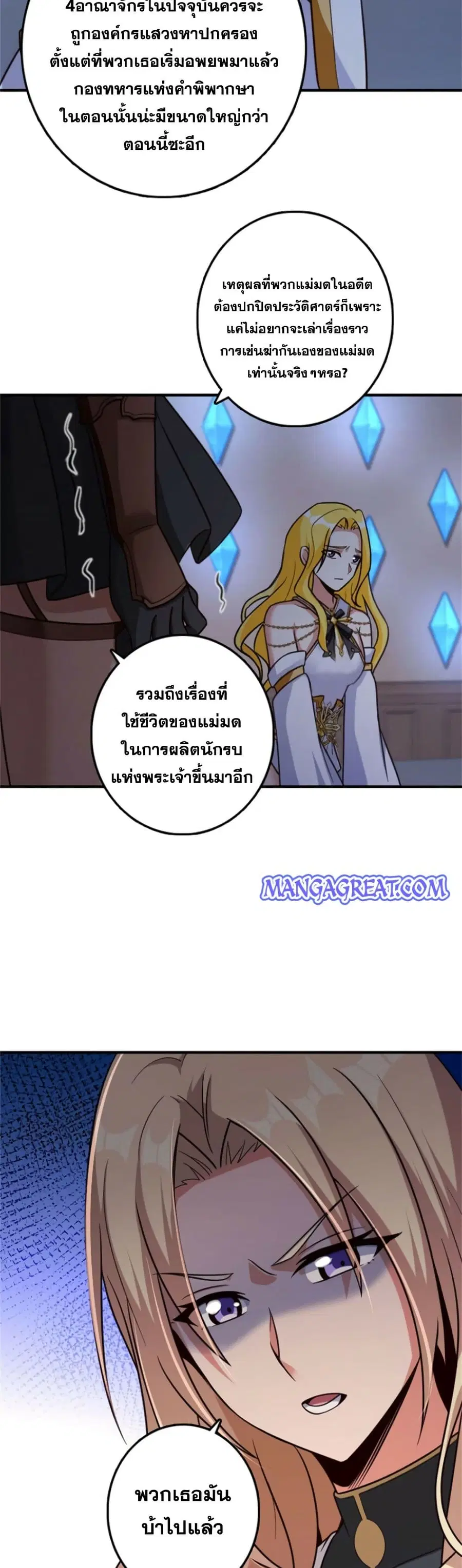 หน้า 21 จาก 25