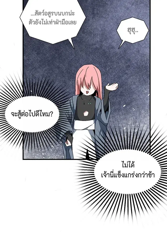 หน้า 245 จาก 252