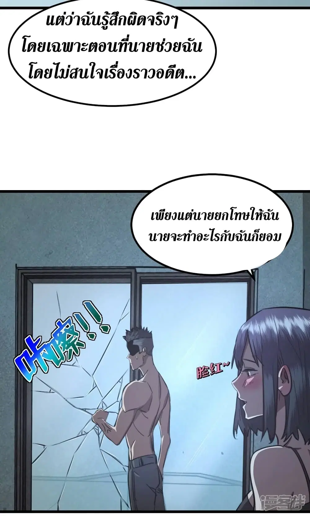 หน้า 33 จาก 35