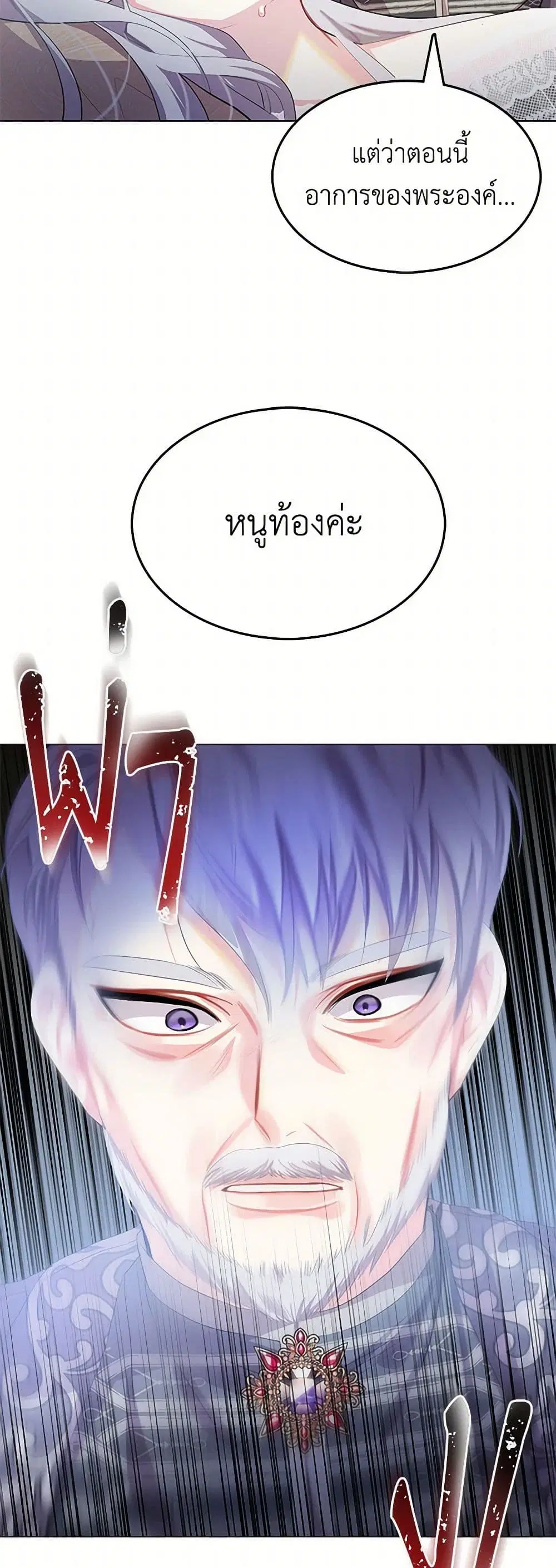 หน้า 38 จาก 41