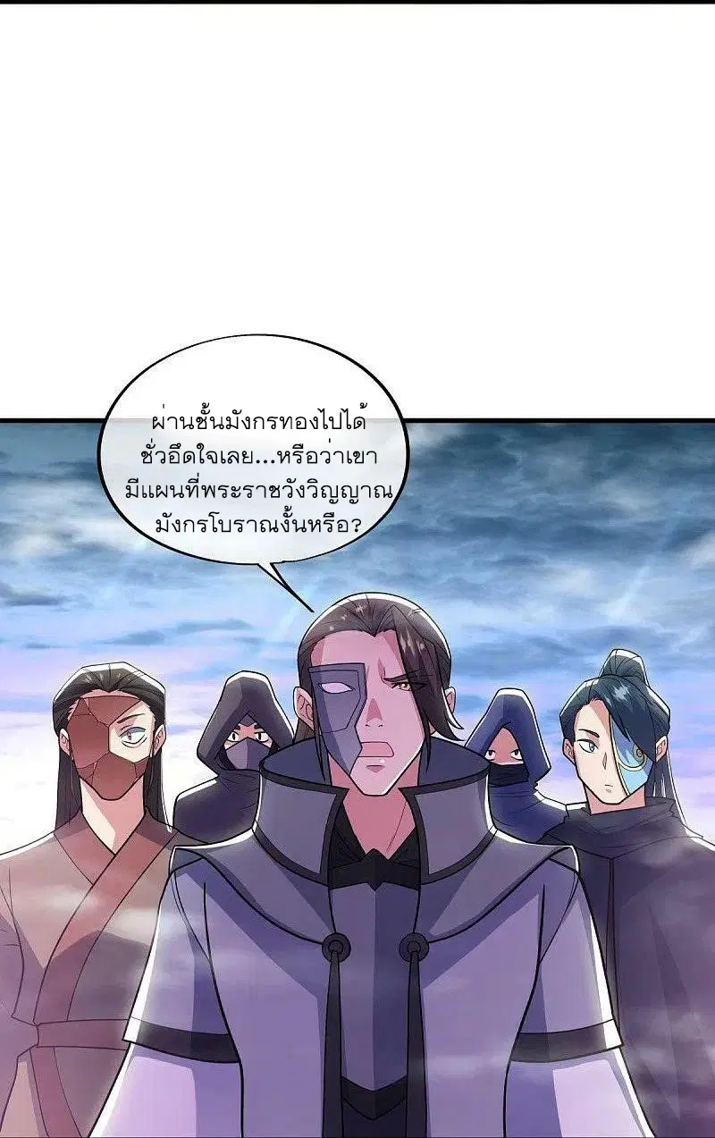 หน้า 14 จาก 54