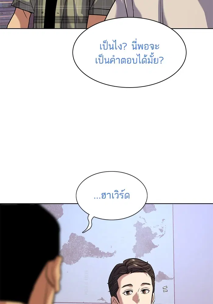 หน้า 88 จาก 123