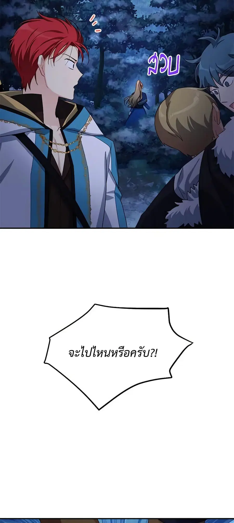 หน้า 8 จาก 53