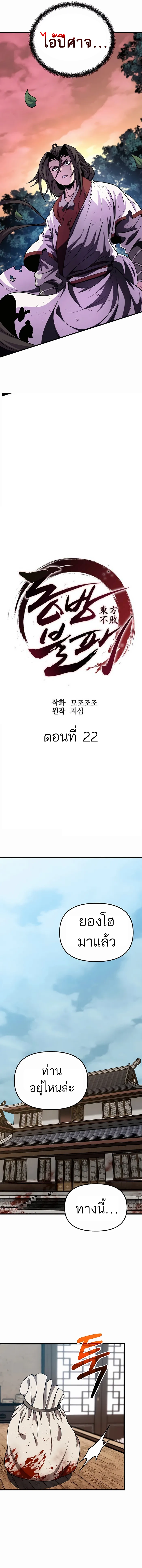 หน้า 17 จาก 22
