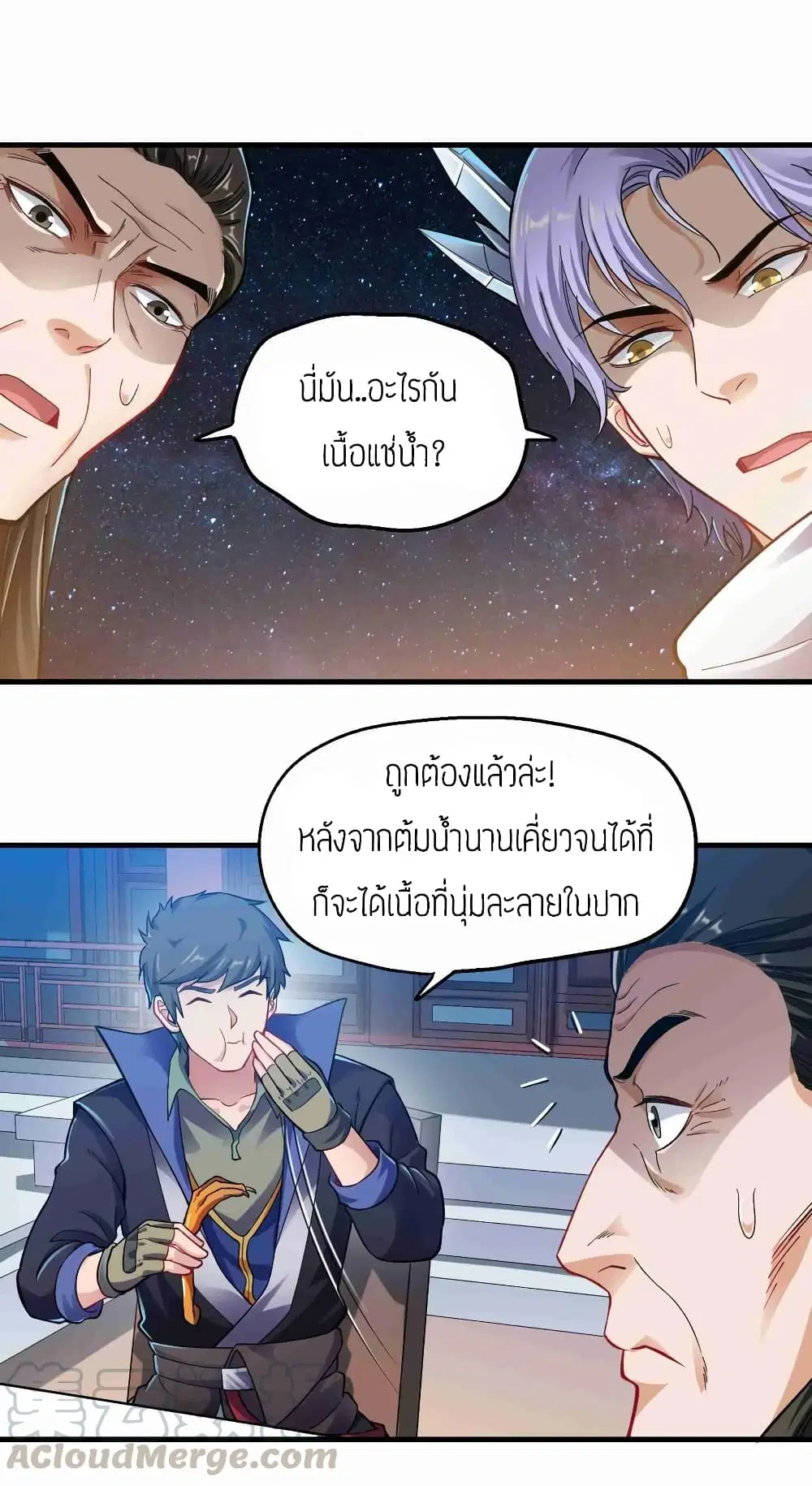 หน้า 9 จาก 30