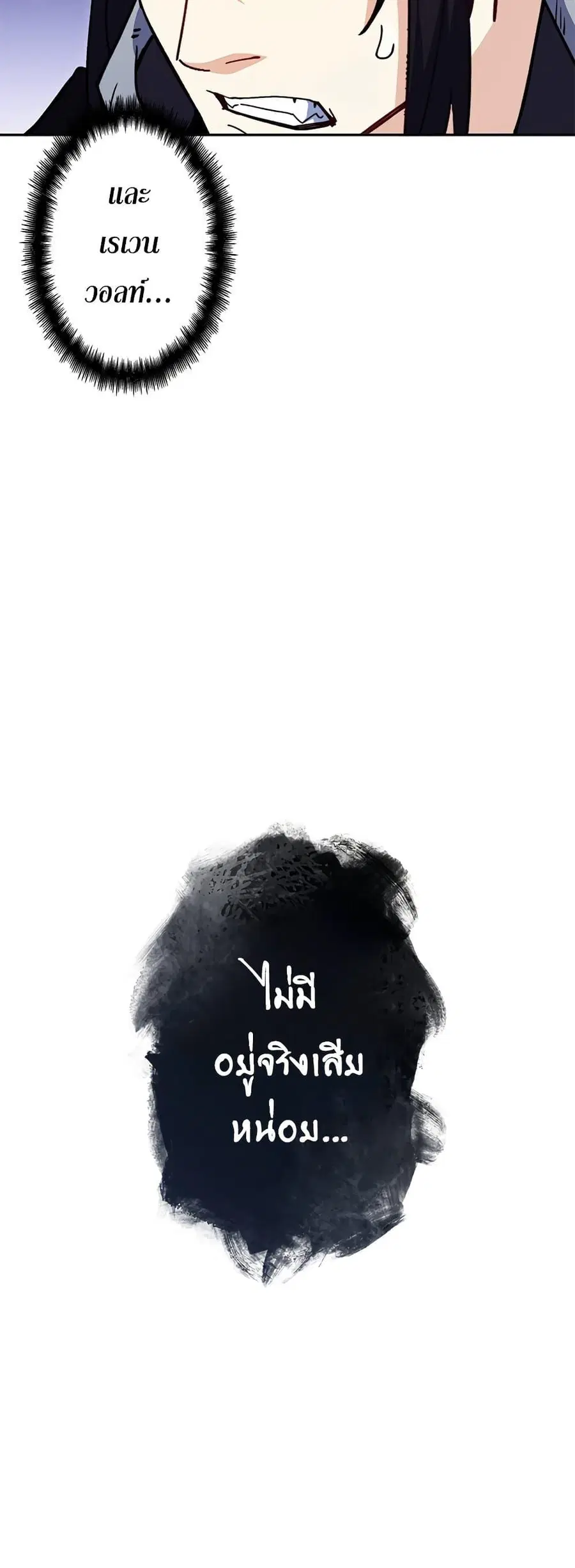 หน้า 30 จาก 80