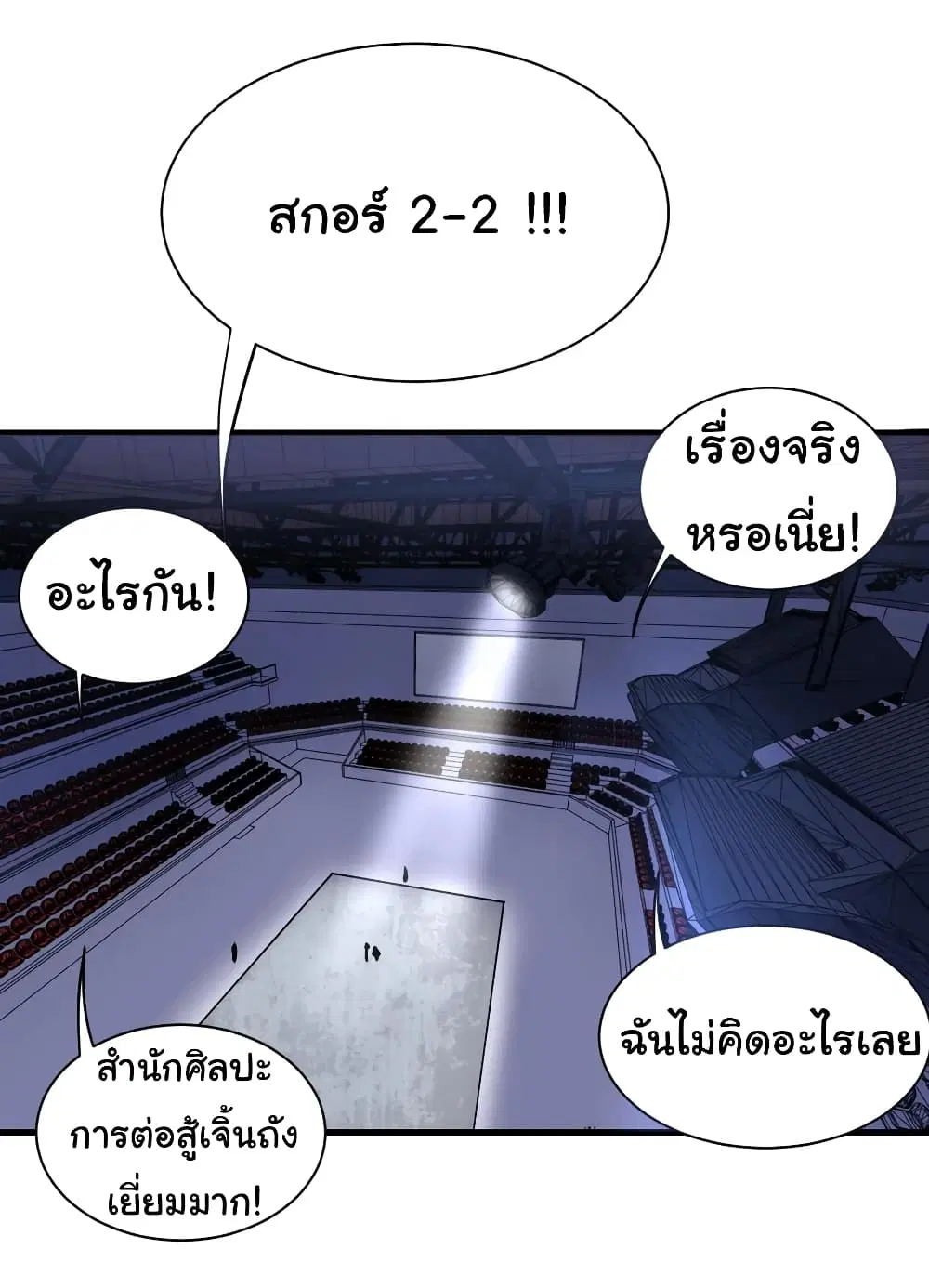 หน้า 24 จาก 36