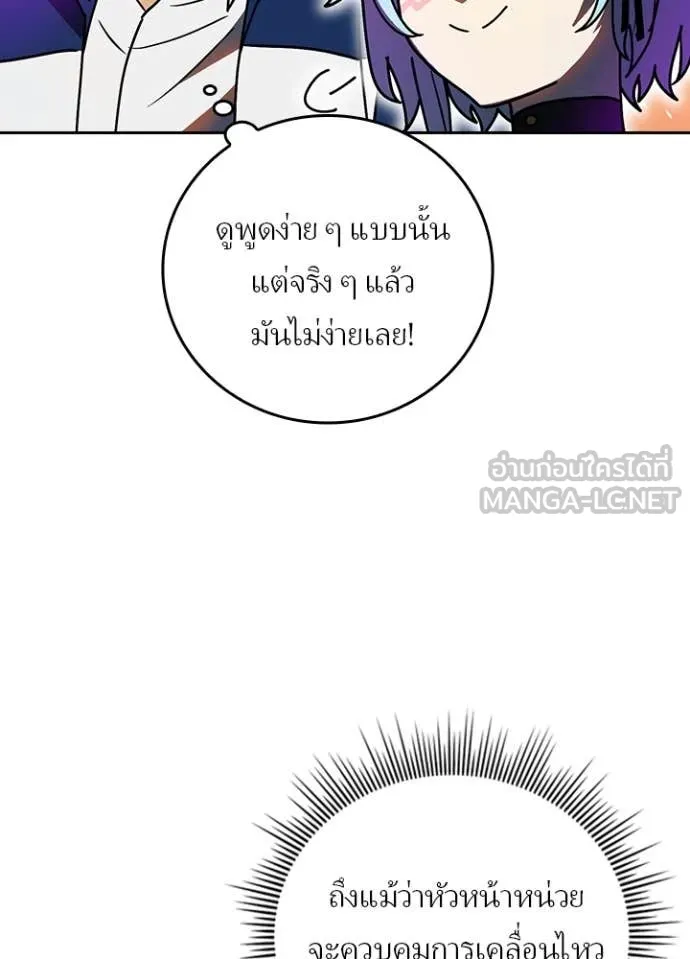 หน้า 94 จาก 112