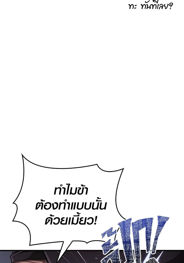หน้า 59 จาก 190
