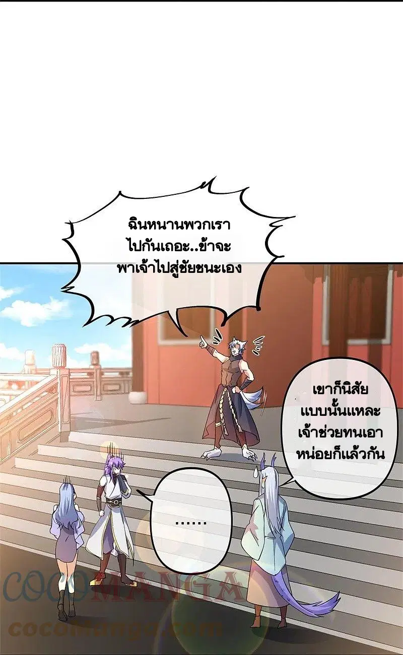 หน้า 18 จาก 58