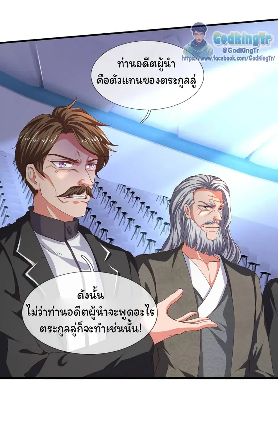 หน้า 4 จาก 24