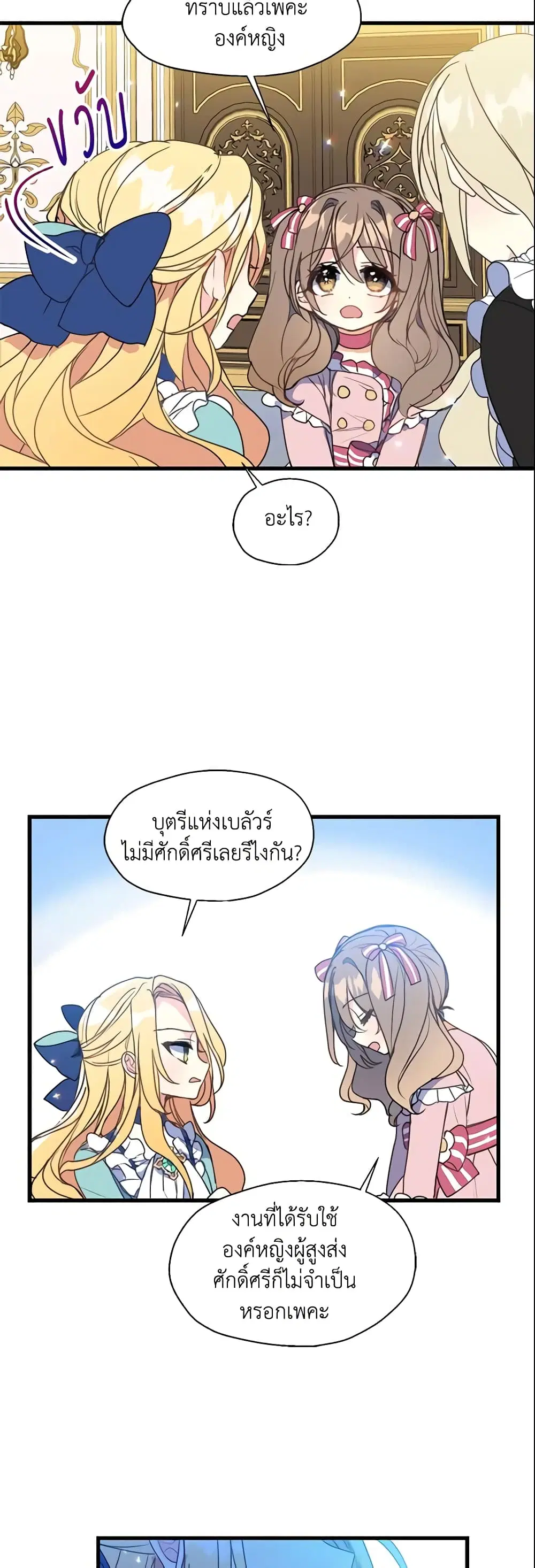 หน้า 26 จาก 28