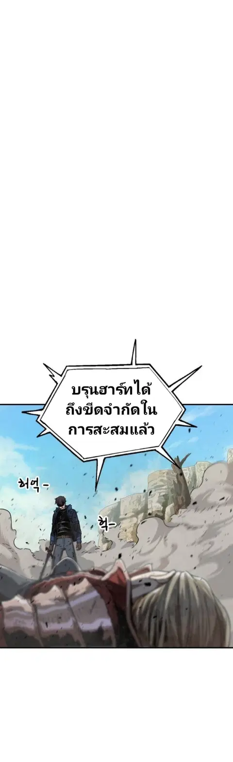หน้า 2 จาก 63