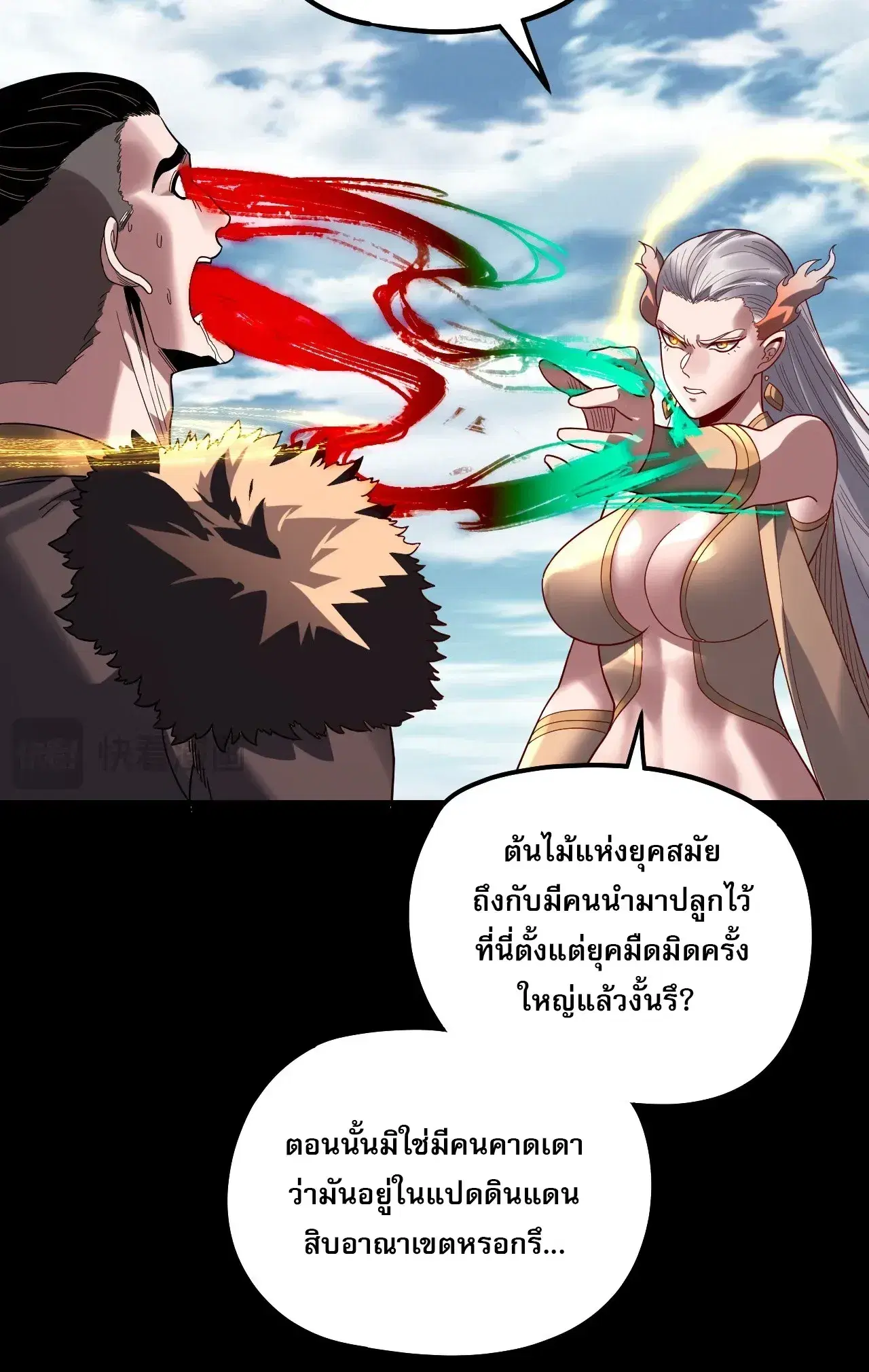 หน้า 5 จาก 36