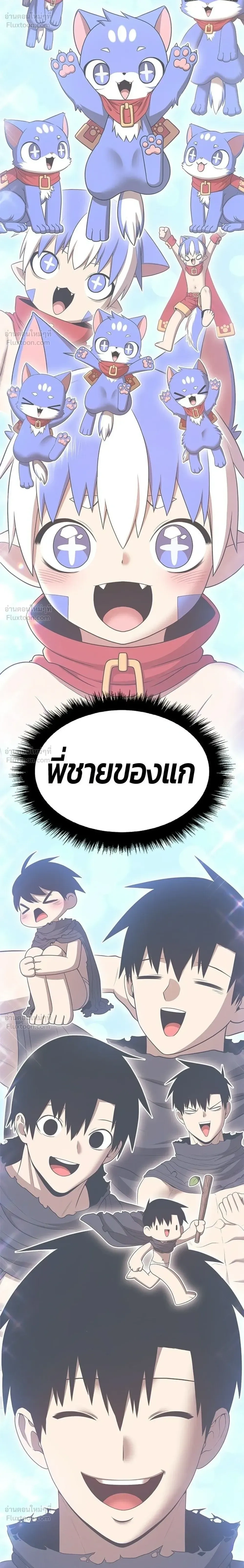 หน้า 92 จาก 94