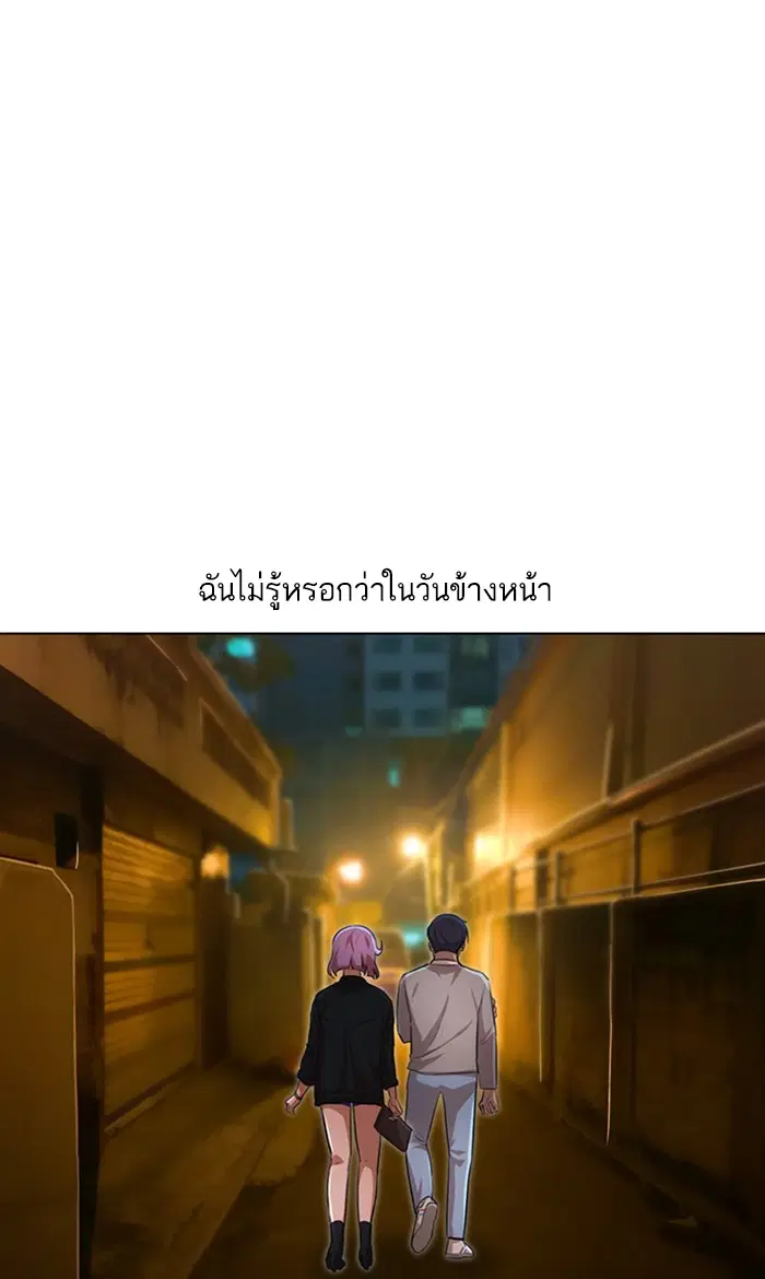 หน้า 51 จาก 107