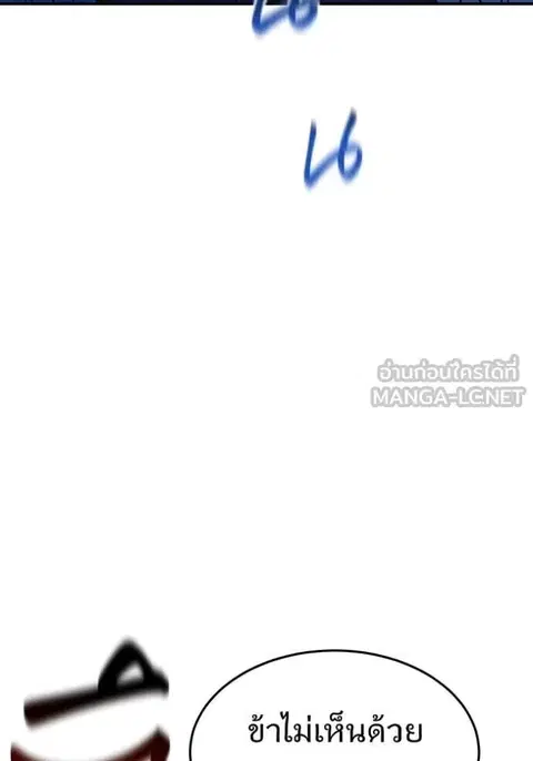 หน้า 93 จาก 143