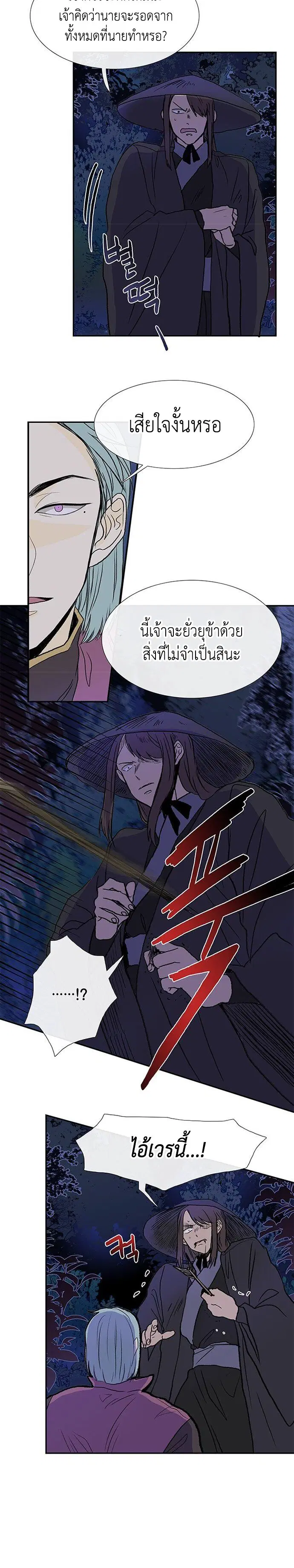 หน้า 10 จาก 17