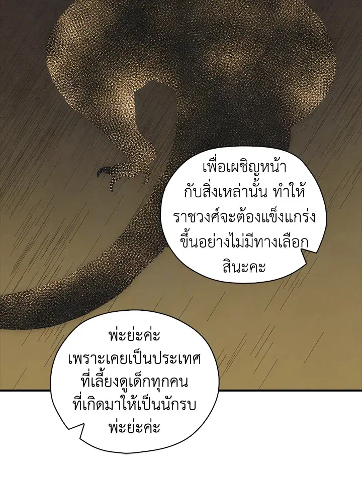 หน้า 9 จาก 86