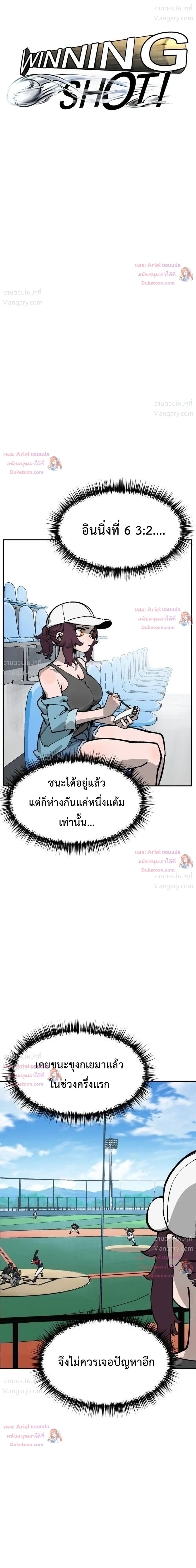 หน้า 17 จาก 52