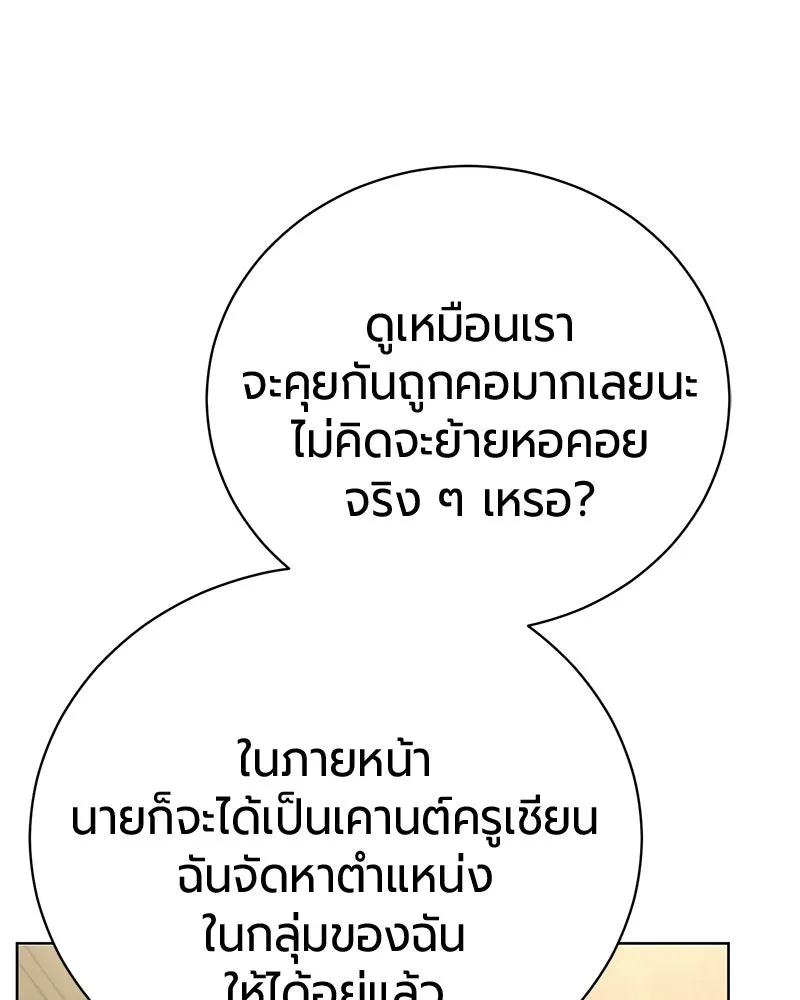 หน้า 124 จาก 193