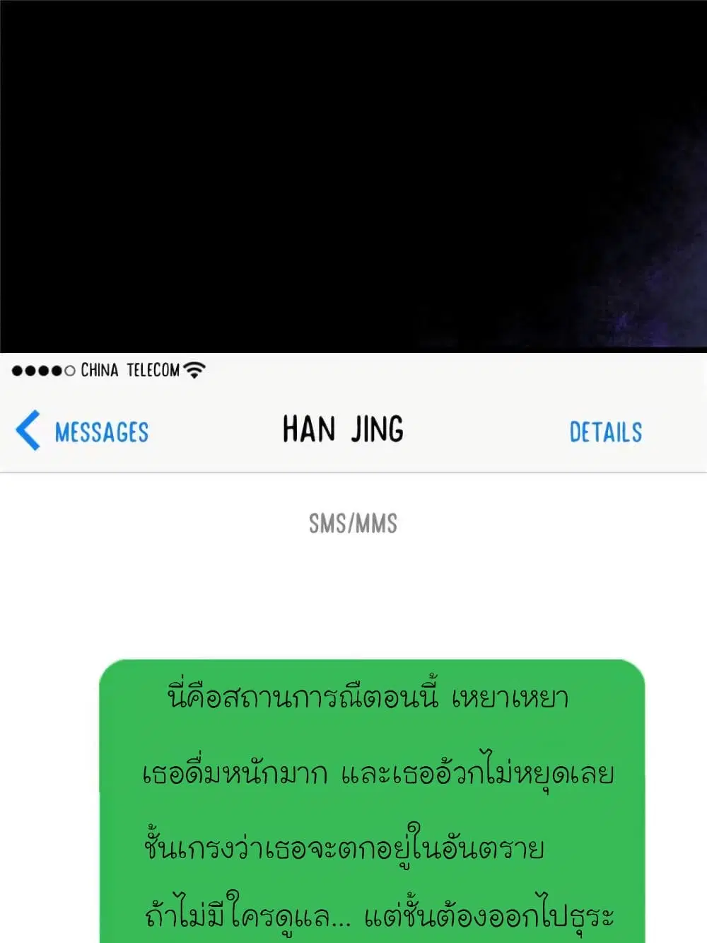 หน้า 19 จาก 65