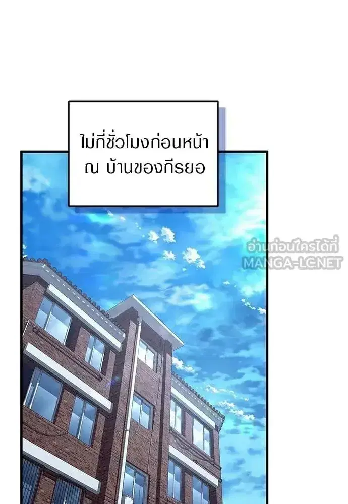 หน้า 28 จาก 122
