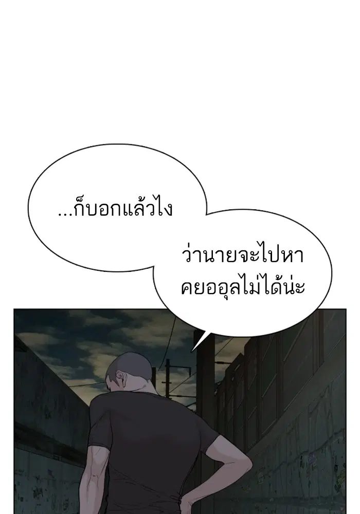 หน้า 74 จาก 156