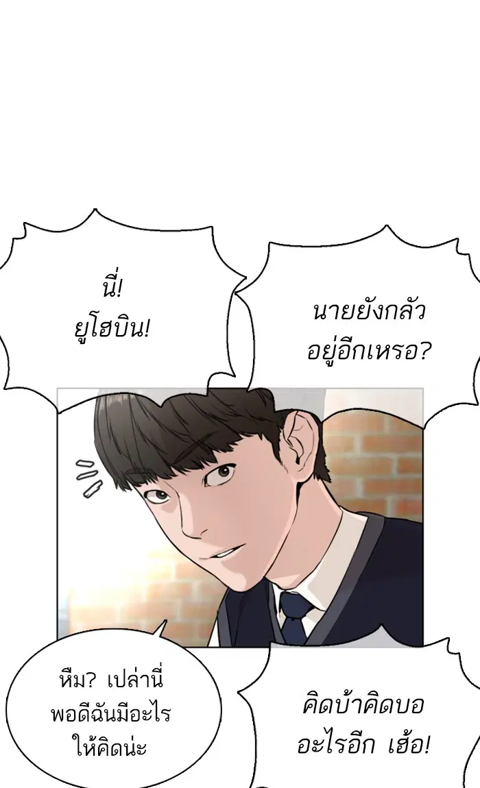 หน้า 69 จาก 158