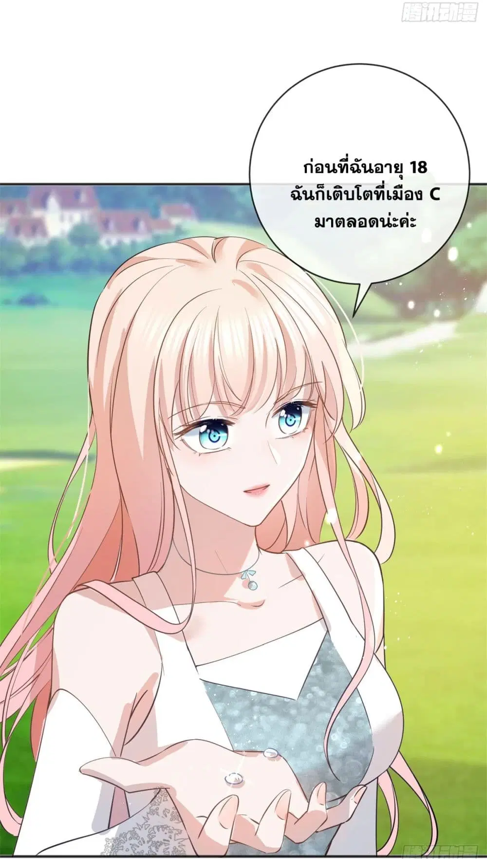 หน้า 38 จาก 43
