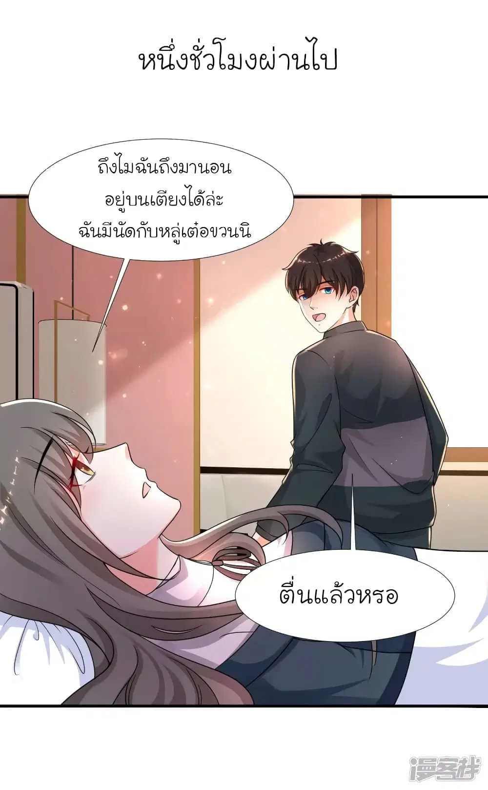 หน้า 6 จาก 31