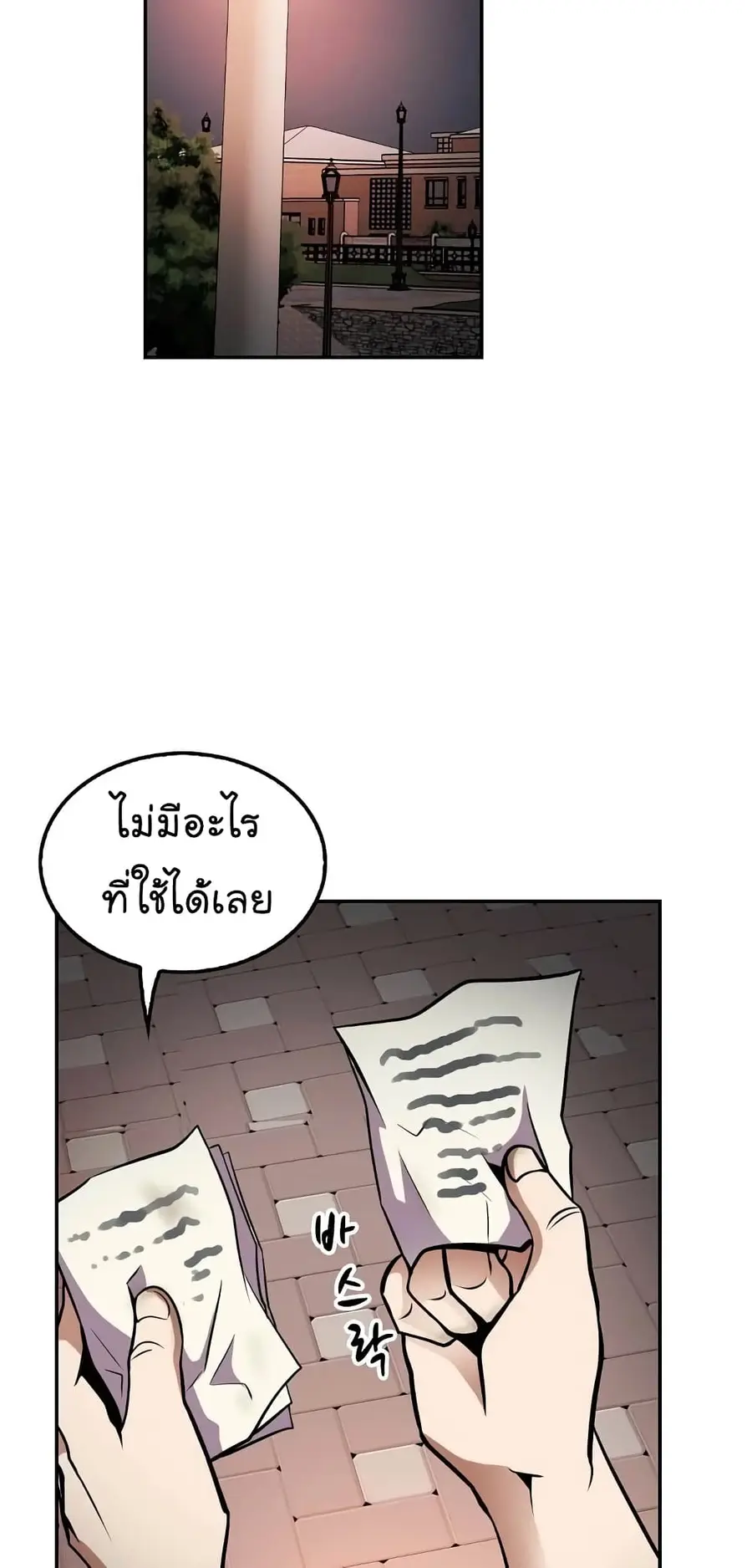 หน้า 53 จาก 70
