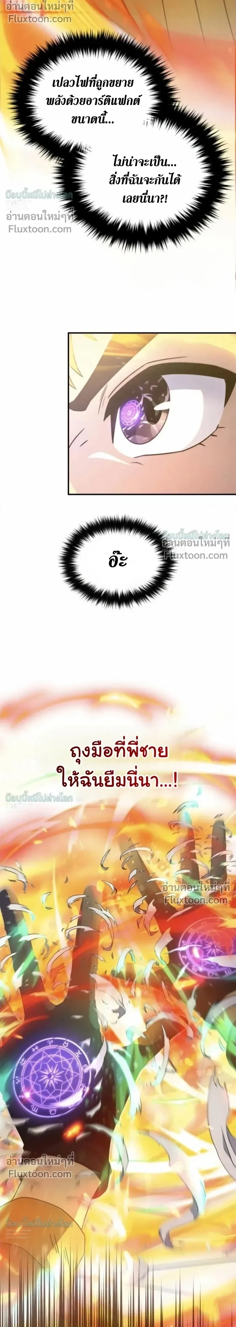 หน้า 29 จาก 34
