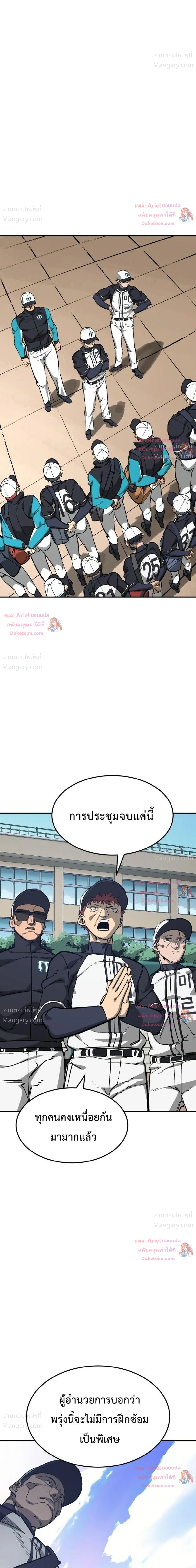 หน้า 4 จาก 50