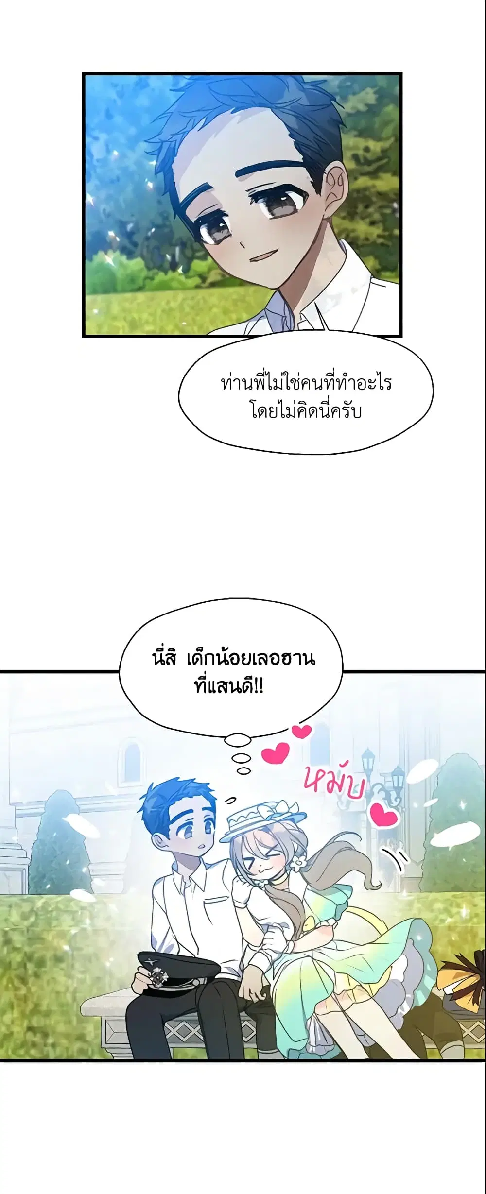 หน้า 18 จาก 20