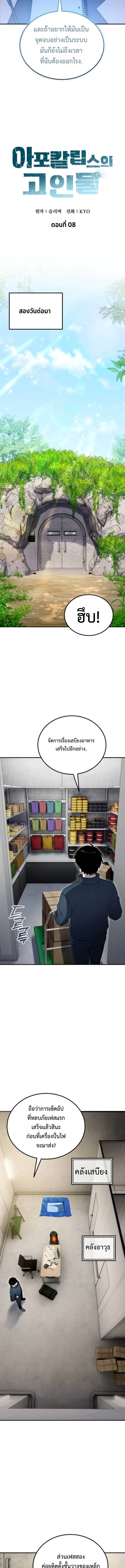 หน้า 5 จาก 27