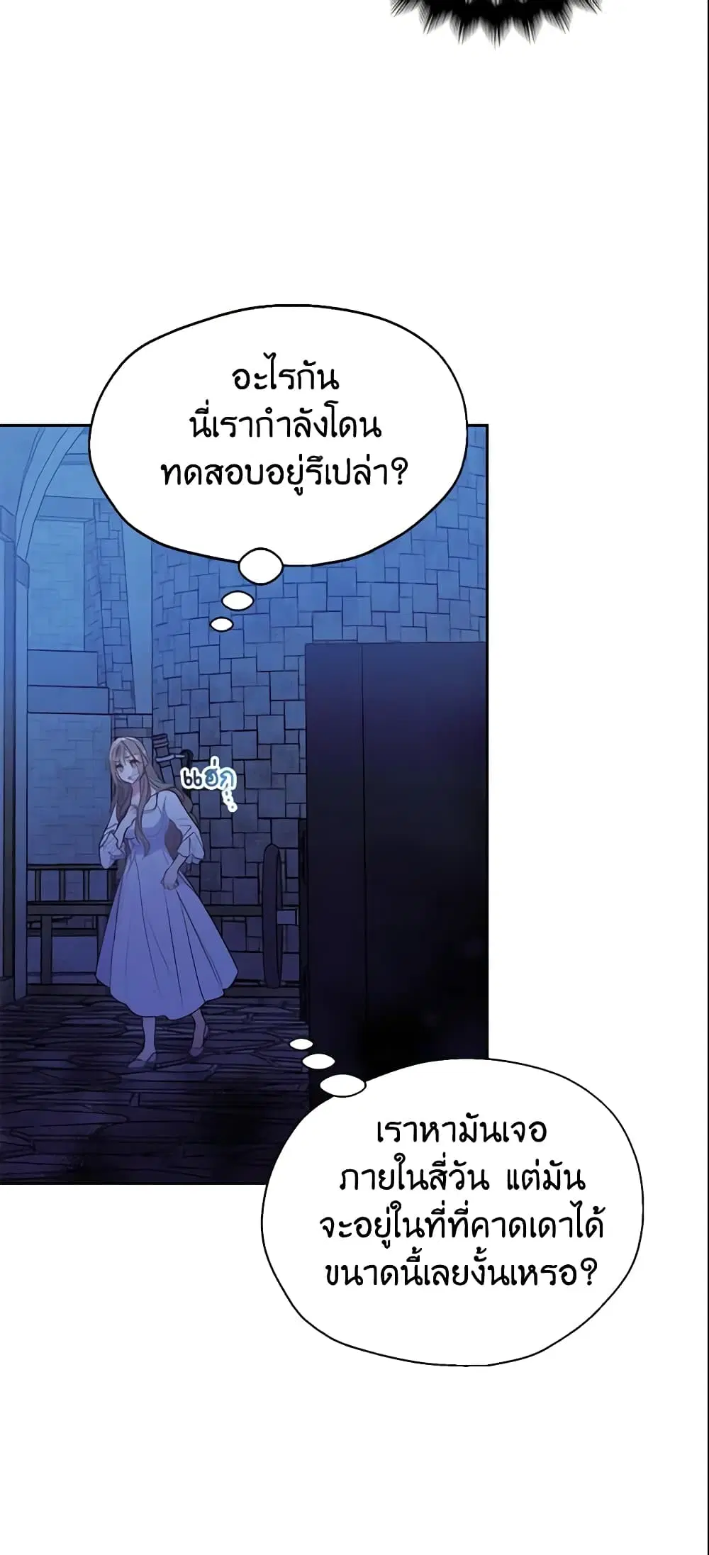 หน้า 9 จาก 36