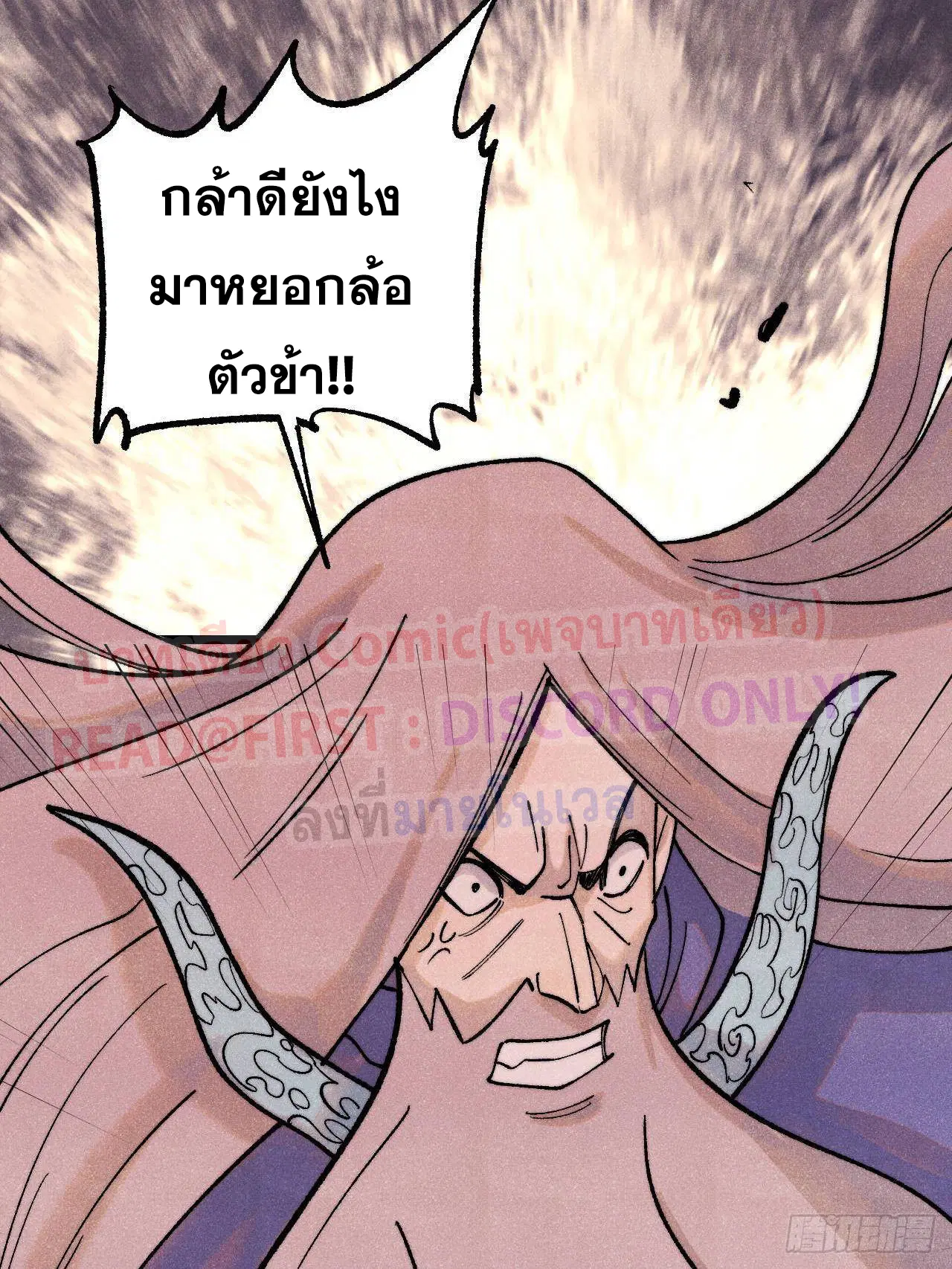 หน้า 62 จาก 85