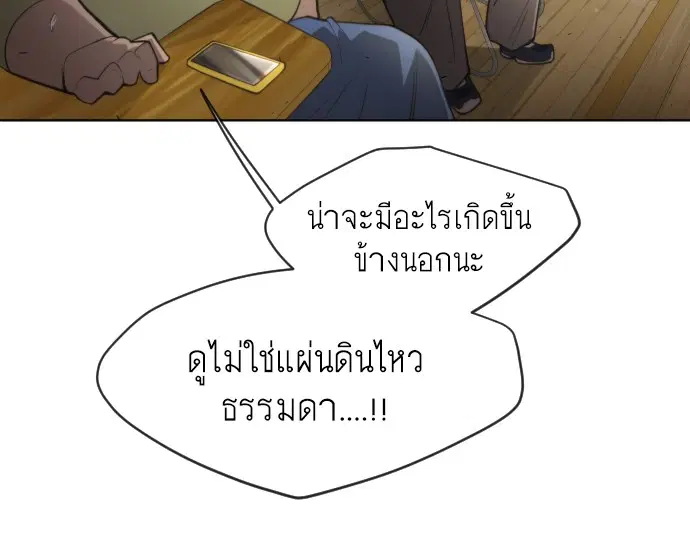 หน้า 36 จาก 105