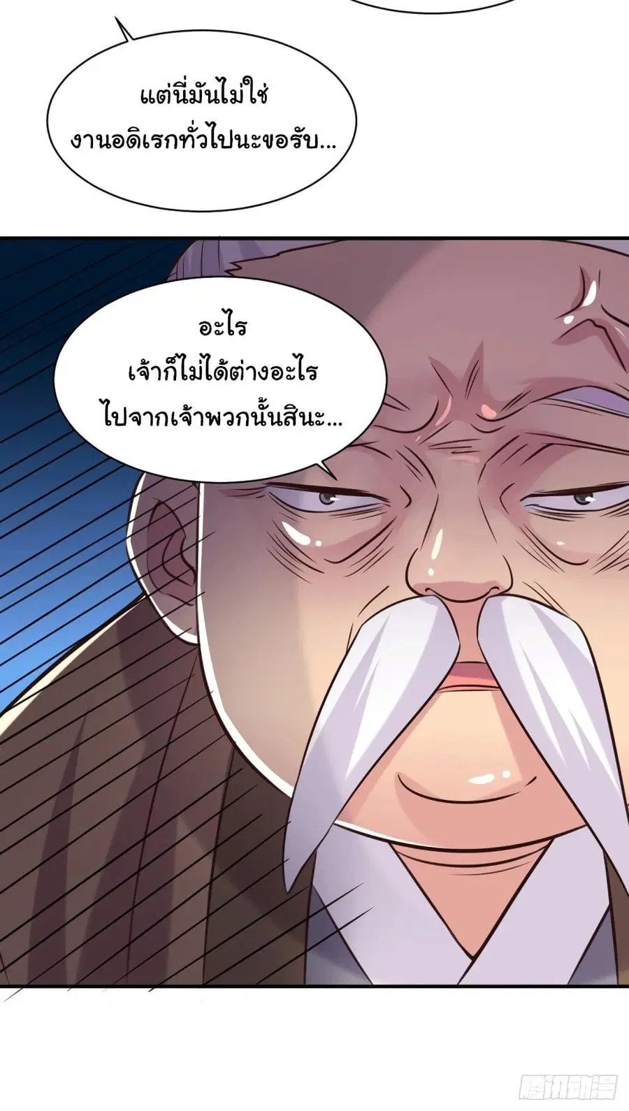 หน้า 25 จาก 33