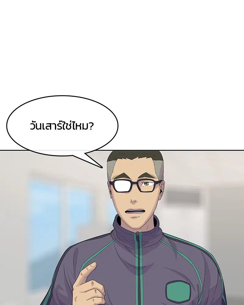 หน้า 26 จาก 113